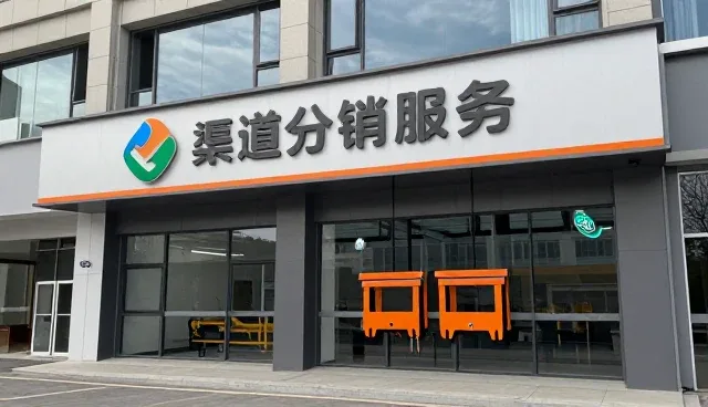 健康食品套装选型中的仓储管理关键考量